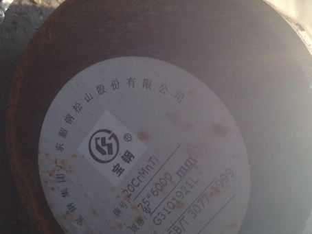 滦南20CrMnTi合金结构钢