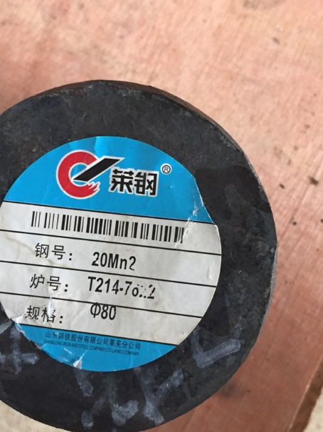 滦南20Mn2合金结构钢