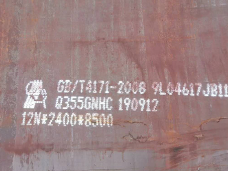 滦南Q345NS耐酸钢板